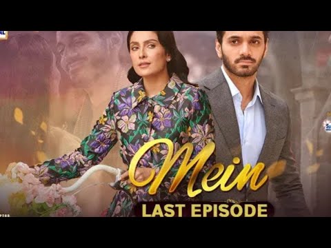 Mein | Last Episode | Wahaj Ali & Ayeza Khan 🎬