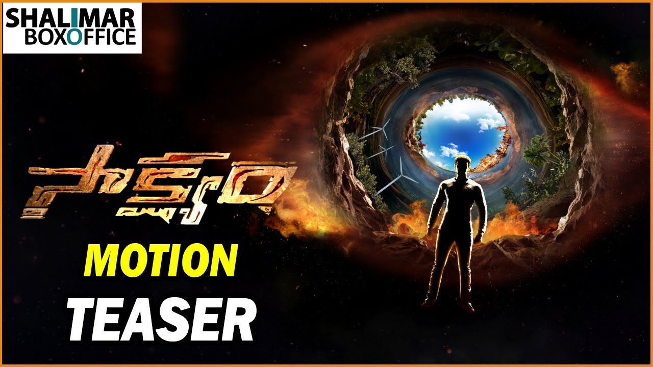 Sakshyam Motion Teaser: Bellamkonda & Pooja Hegde π¬