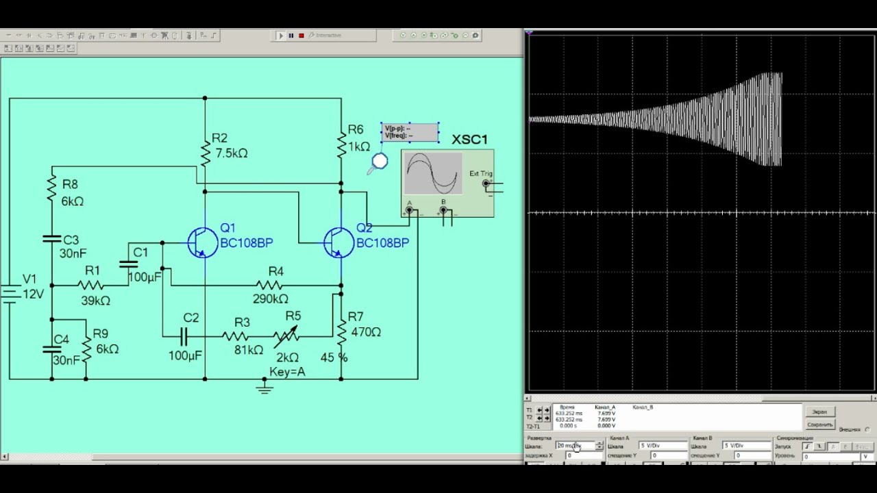 Положительная обратная связь в схемах 🔧
