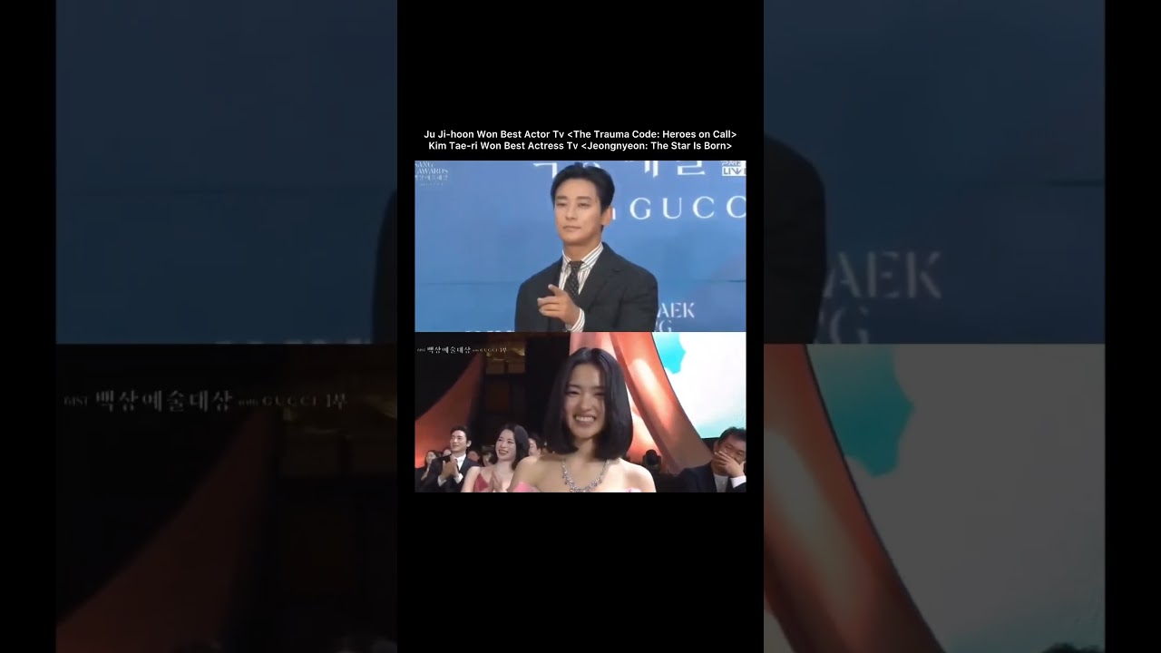 61st Baeksang Awards Best Actor & Actress 🙌