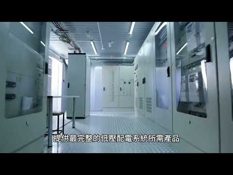電機市場需求擴大！士電（1503）如何在智能電力設備市場保持競爭力？