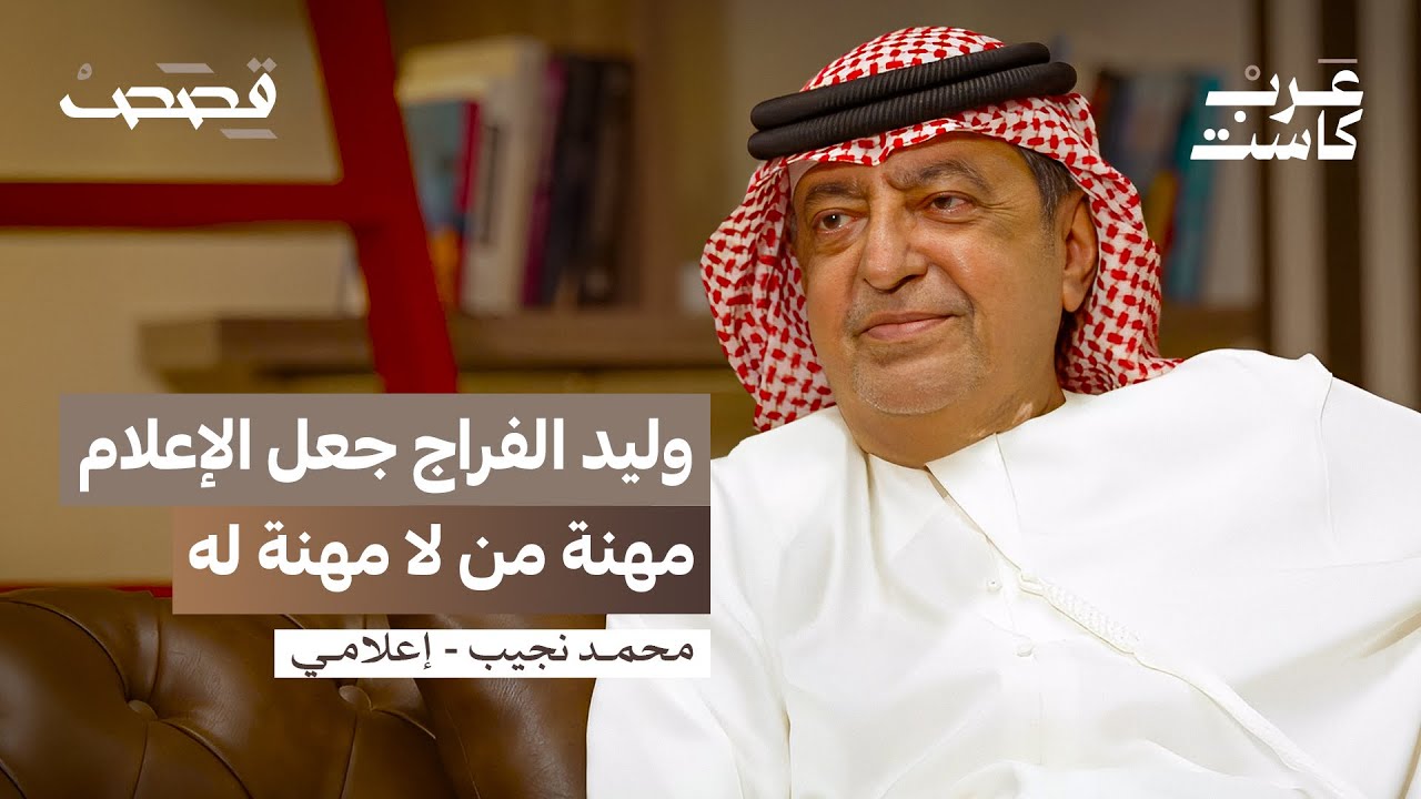 خسارتنا للدوري بسبب اتفاق مع الجزيرة ⚽