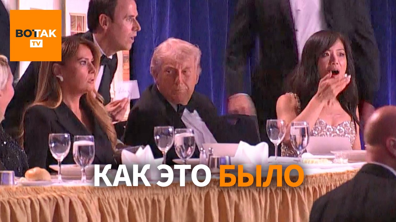 ПОКУШЕНИЕ НА ТРАМПА: полный разбор