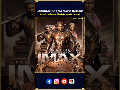 బాహుబలి ది ఎపిక్ మూవీ రిలీజ్ అవ్వకుండానే రికార్డ్ క్రియేట్ చేసింది గా #baahubali2 #prabhas #trending
