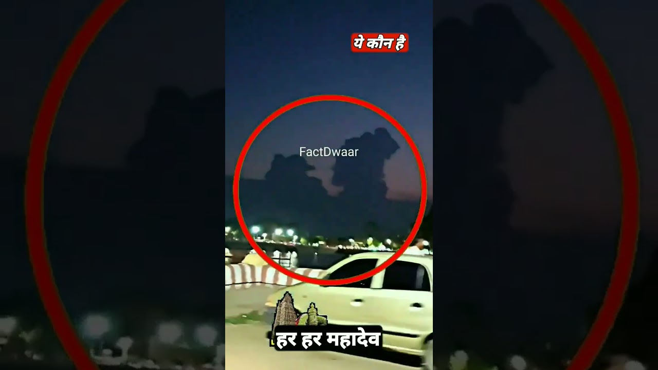 आसमान में भगवान का चमत्कार लाइव 🕉️