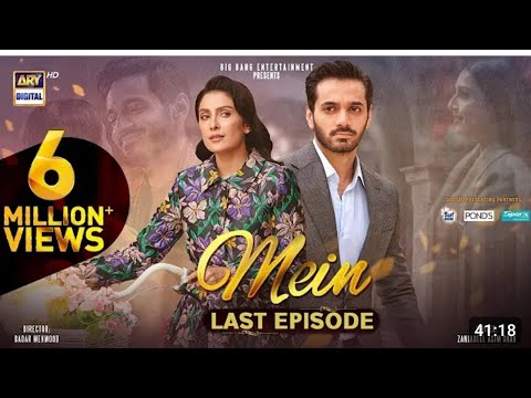 Mein last Episode 32 - [Eng Sub] - Ayeza Khan - Wahaj Ali - Ary Digital #hibabukhari #arydigital