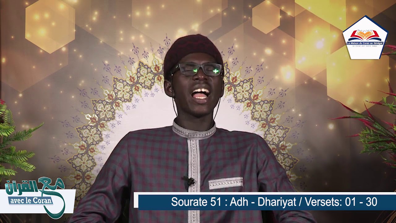 Le Coran avec Ibrahim Camara | Sourate Adh-Dhariyat