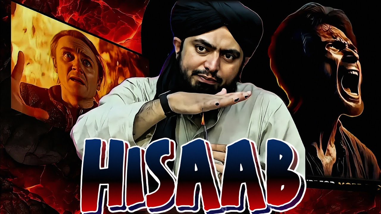 Akhirat Ka Hisaab: Shocking Reality | Engr. Muhammad Ali Mirza