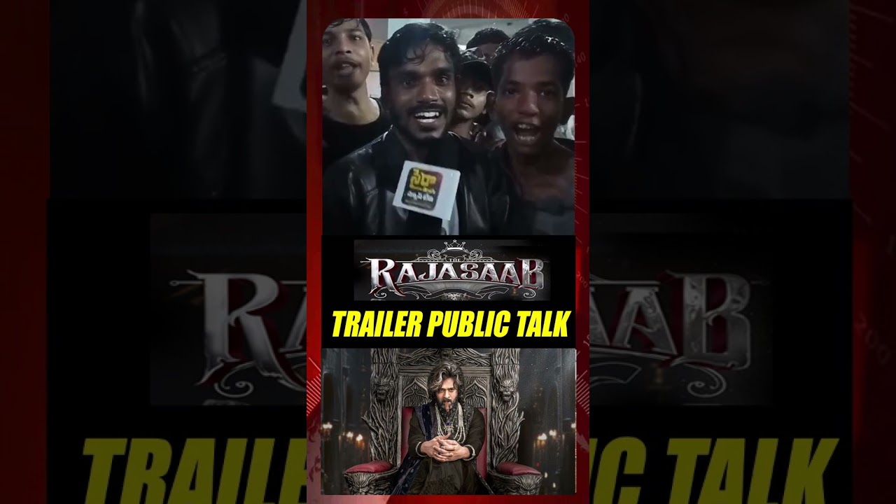 RAJASAB TRAILER PUBLIC TALK #shorts #ytshorts