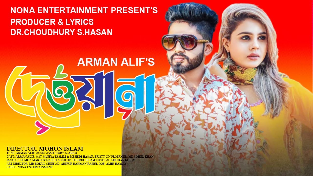 Dewana 🎶 Official Music Video | Arman Alif & Saniya | New Hit Song