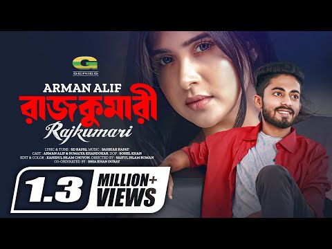Rajkumari | রাজকুমারী | Arman Alif | Sahriar Rafat | SD Rafiq | Eid Special | Official Music Video