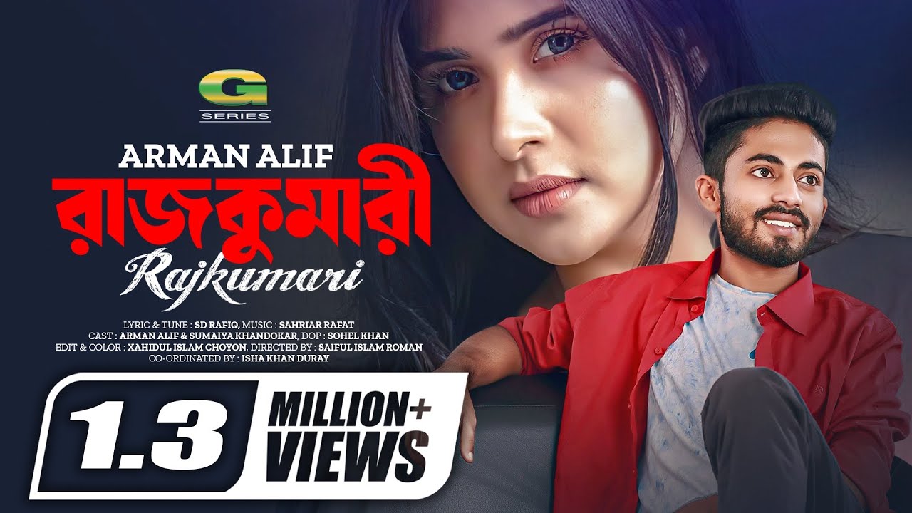 Eid Special 🎶 Rajkumari Official Music Video | Arman Alif & Sumaiya Khandokar