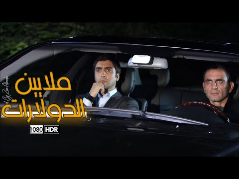 مراد علمدار وميماتي يقلبان شاحنة محملة بملايين الدولارات ويستفز ظافر 🤐 مدبلج  FULLHD