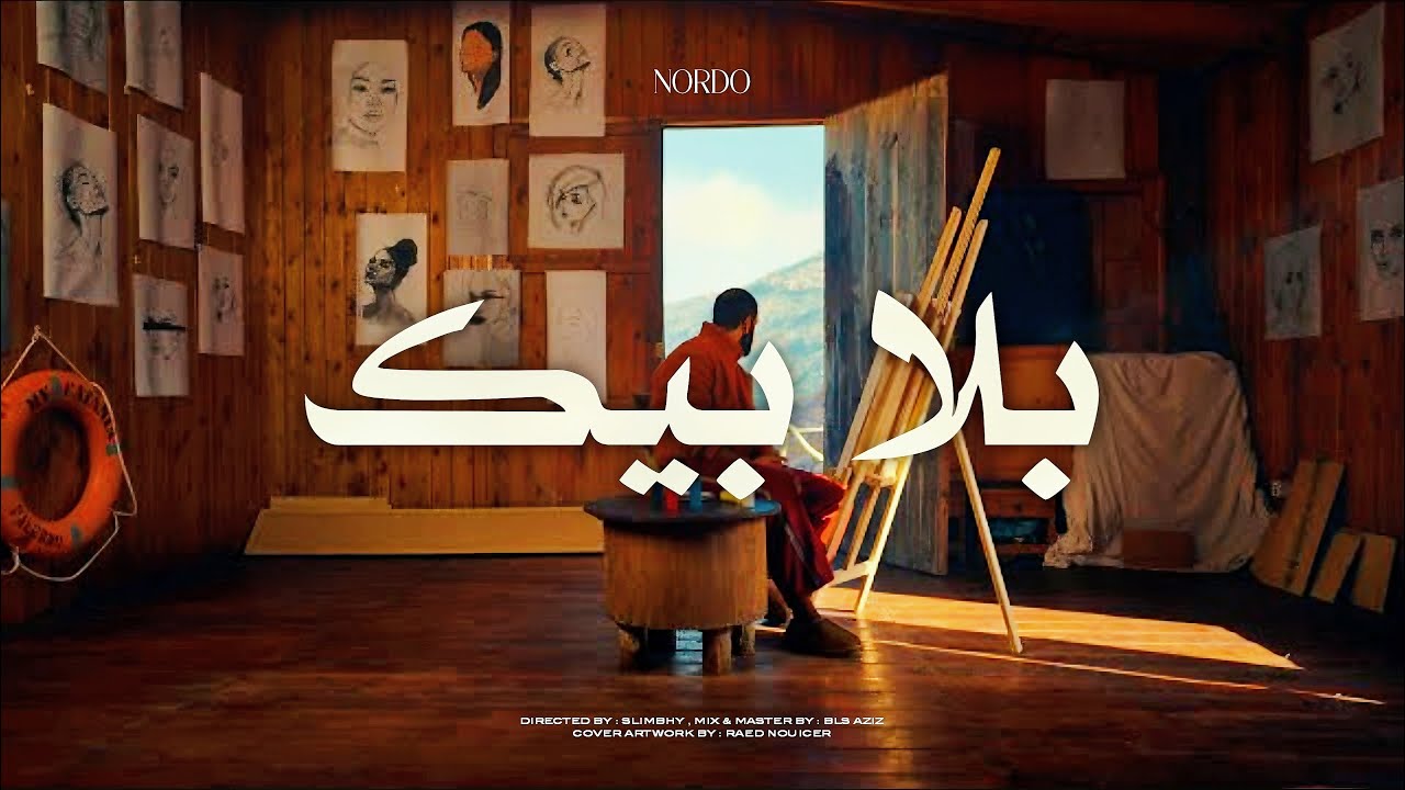 Nordo - Bla Bik 🎶 Official Music Video | Arabic Song by Marwen Nordo