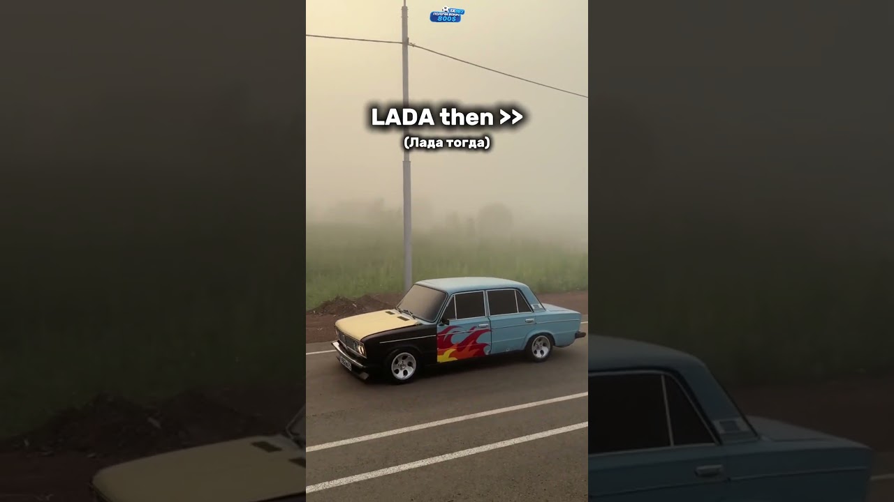 Lada Then vs. Now: A Stunning Transformation 🚗