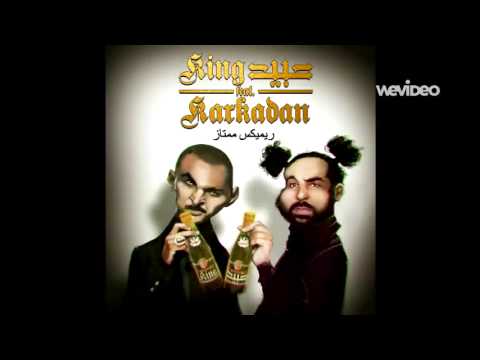 King Abid Ft Karkadan - Ka3btine Celtia Remix (prod. Poirier)