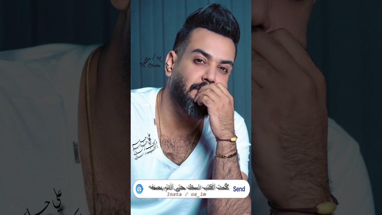 علي جاسم يشارك رسالة حزينة مع أغاني عراقية مؤثرة 2020 🎶