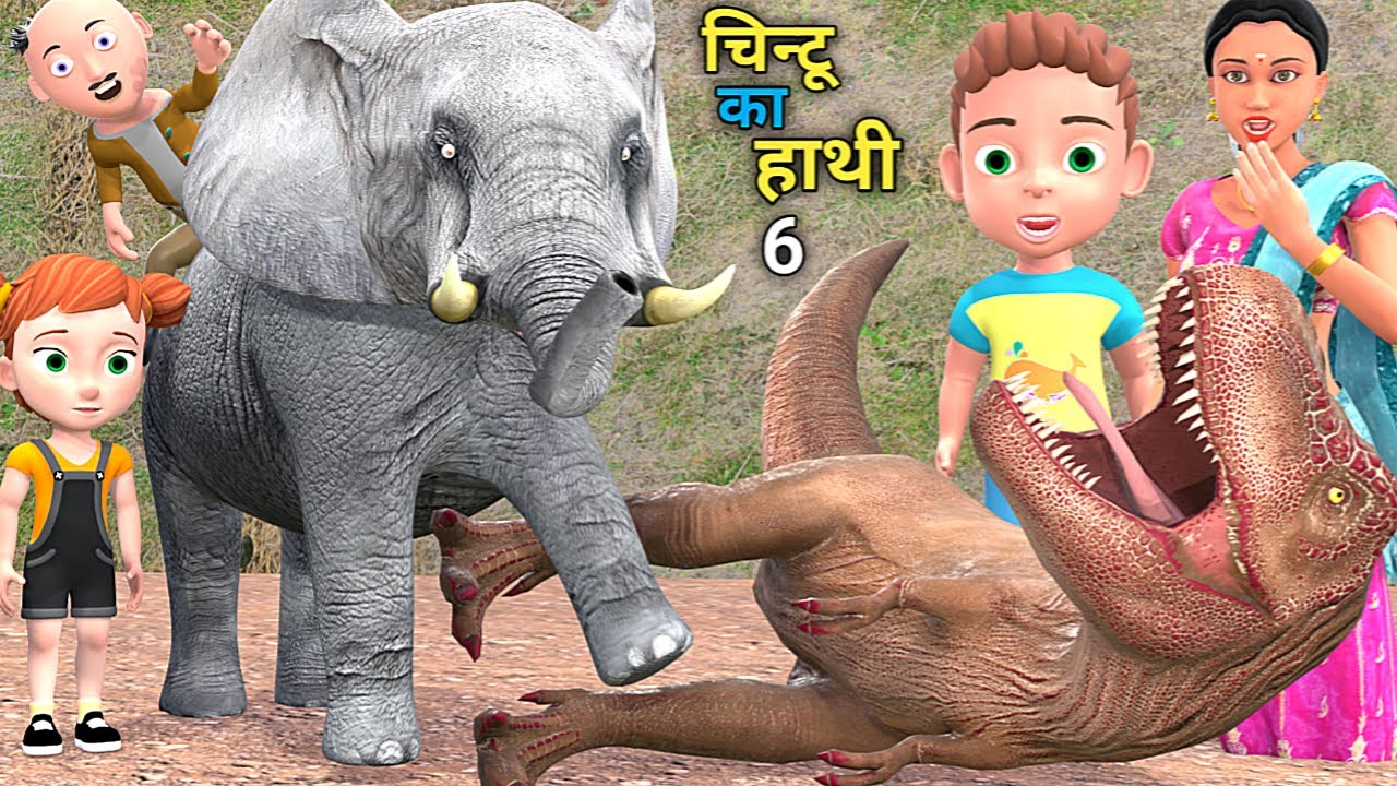 Chintoo's Elephant 6 | Funny Dinosaur Cartoon 🐘