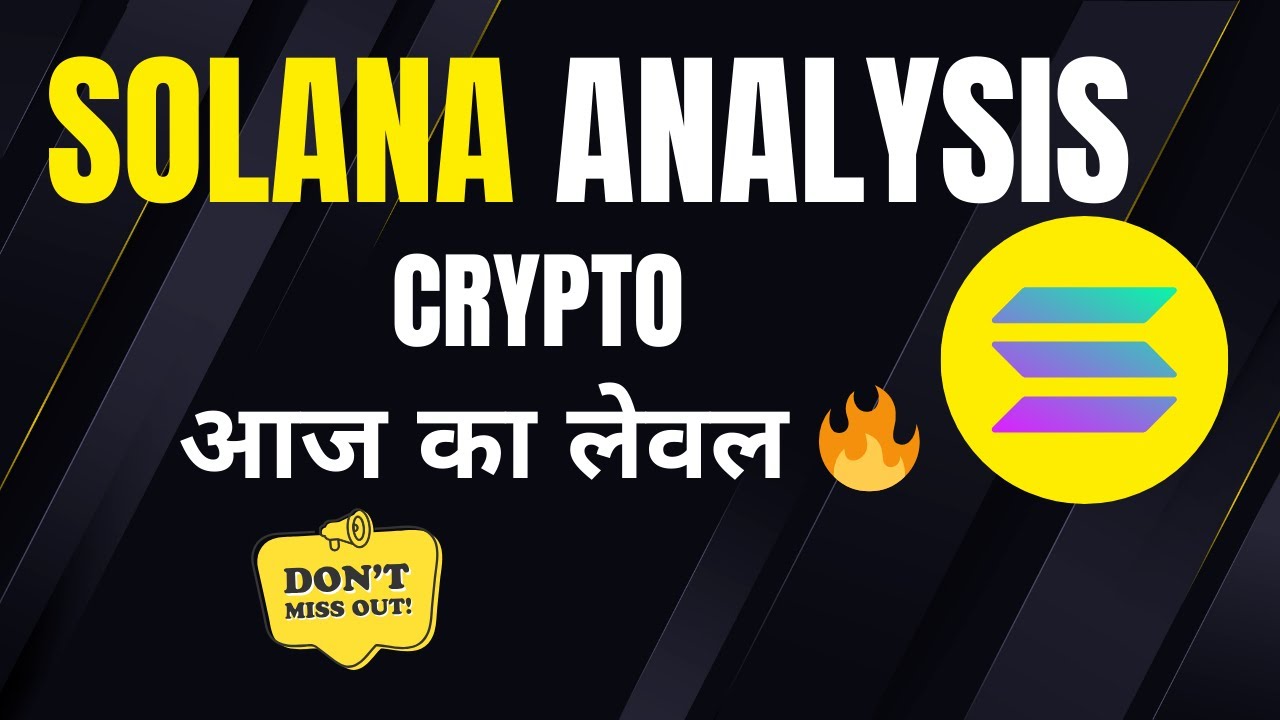 Solana Market Update Today π | CryptoFX Hindi Analysis & Insights