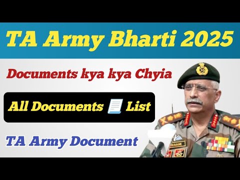 TA Army Rally 2025 Documents List 📄
