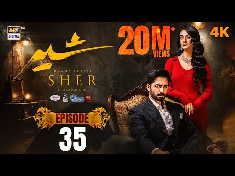 Sher Episode 35 | Danish Taimoor | Sarah Khan | 18 Sep 2025 [ENG SUB] | ARY Digital Drama