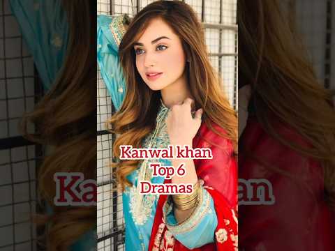 kanwal khan top 6 dramas  #kanwalkhan #top6 #drama #dramashorts #pakistanidrama #pakistaniactress