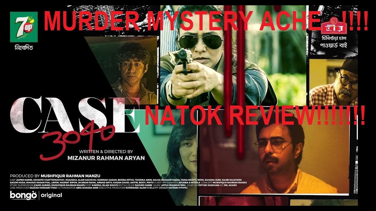 Case 3040 Natok Review by Shovon Dutta 🎬