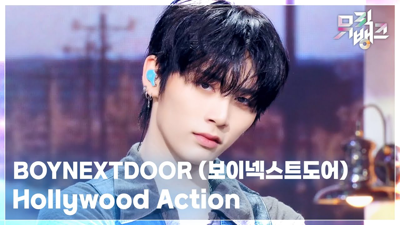 BOYNEXTDOOR Performs 'Hollywood Action' on Music Bank 🎶 | KBS Broadcast Highlights