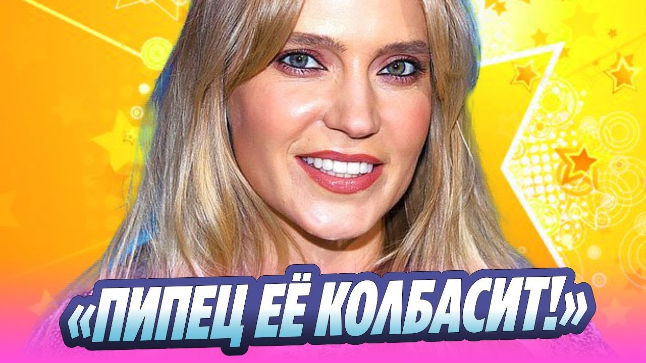 Глюкоза удивила фанатов новым образом 🔥