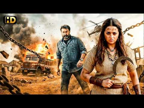 Mohanlal" Superhit Blockbuster South Indian Hindi Dubbed Action Movie | Santhi Mayadevi | South Film