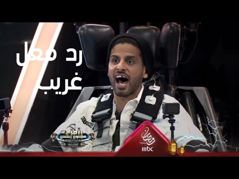 حمدي الميرغني يندهش من رامز جلال لأول مرة 🎬