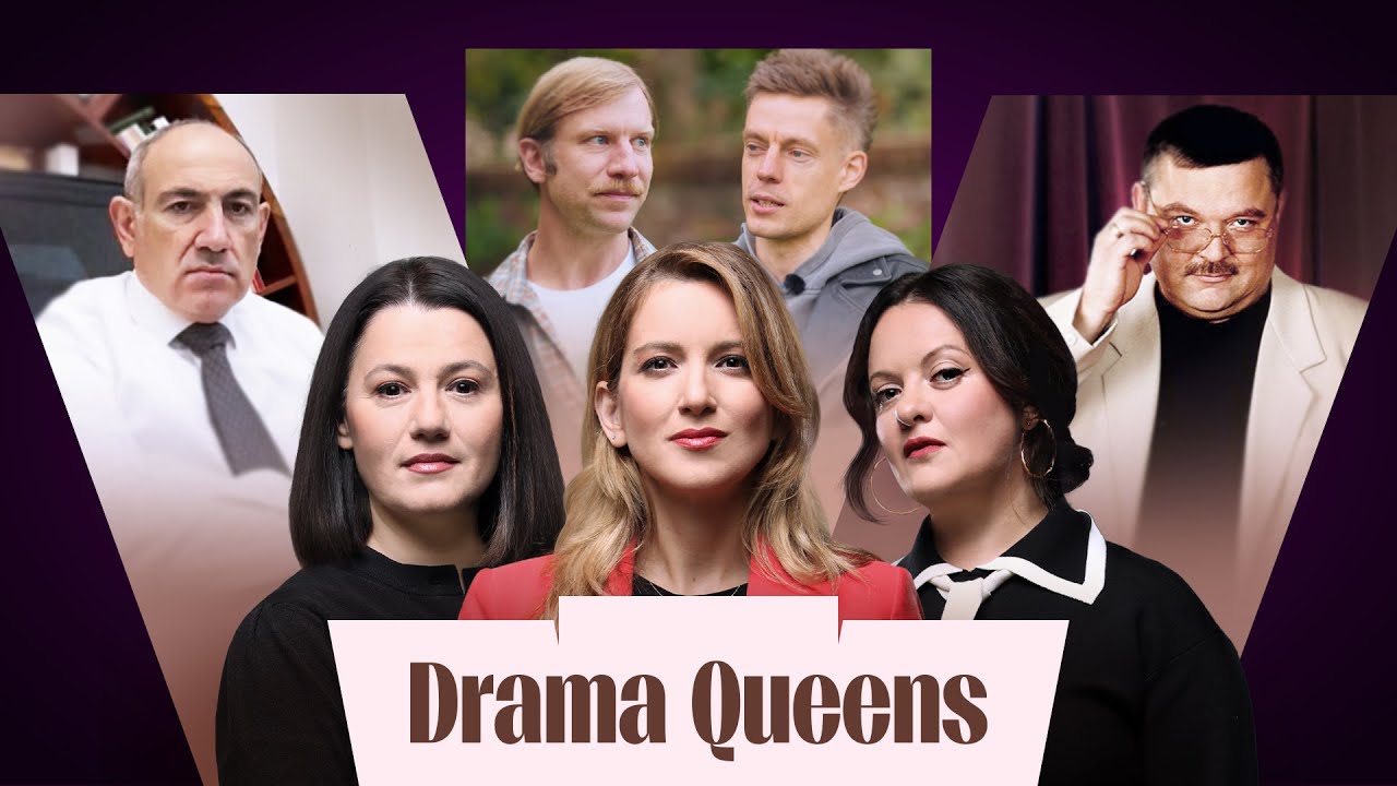 Drama Queens: Дорн, Наоко, Земфира и другие темы 🎭