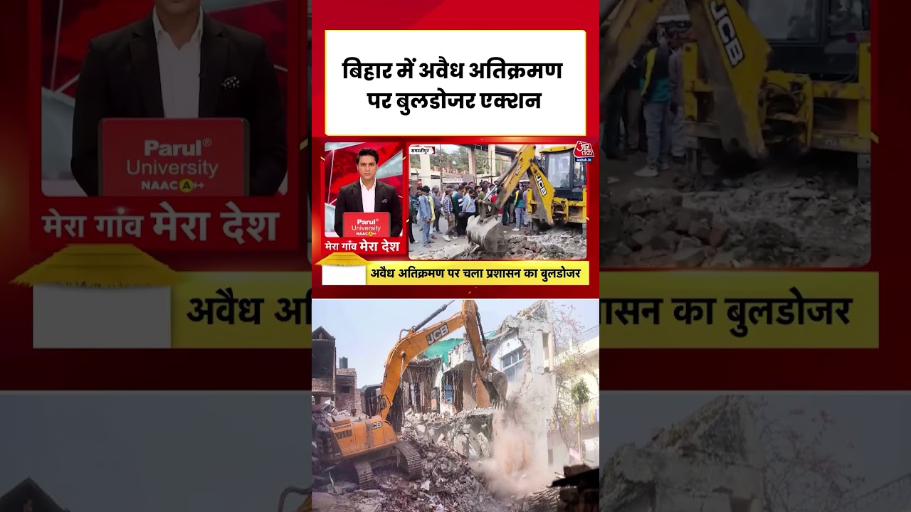 Patna: Bulldozer Action Clears Illegal Encroachments 🚜