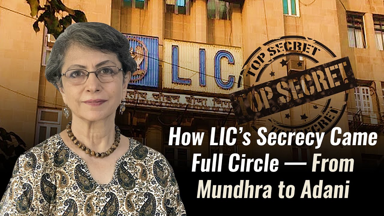 LIC’s Hidden Secrets Revealed: From Mundhra to Adani 🚨