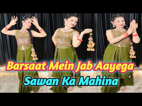 Barsaat Mein Sawan Ka Mahina | Dance Video 🌧️