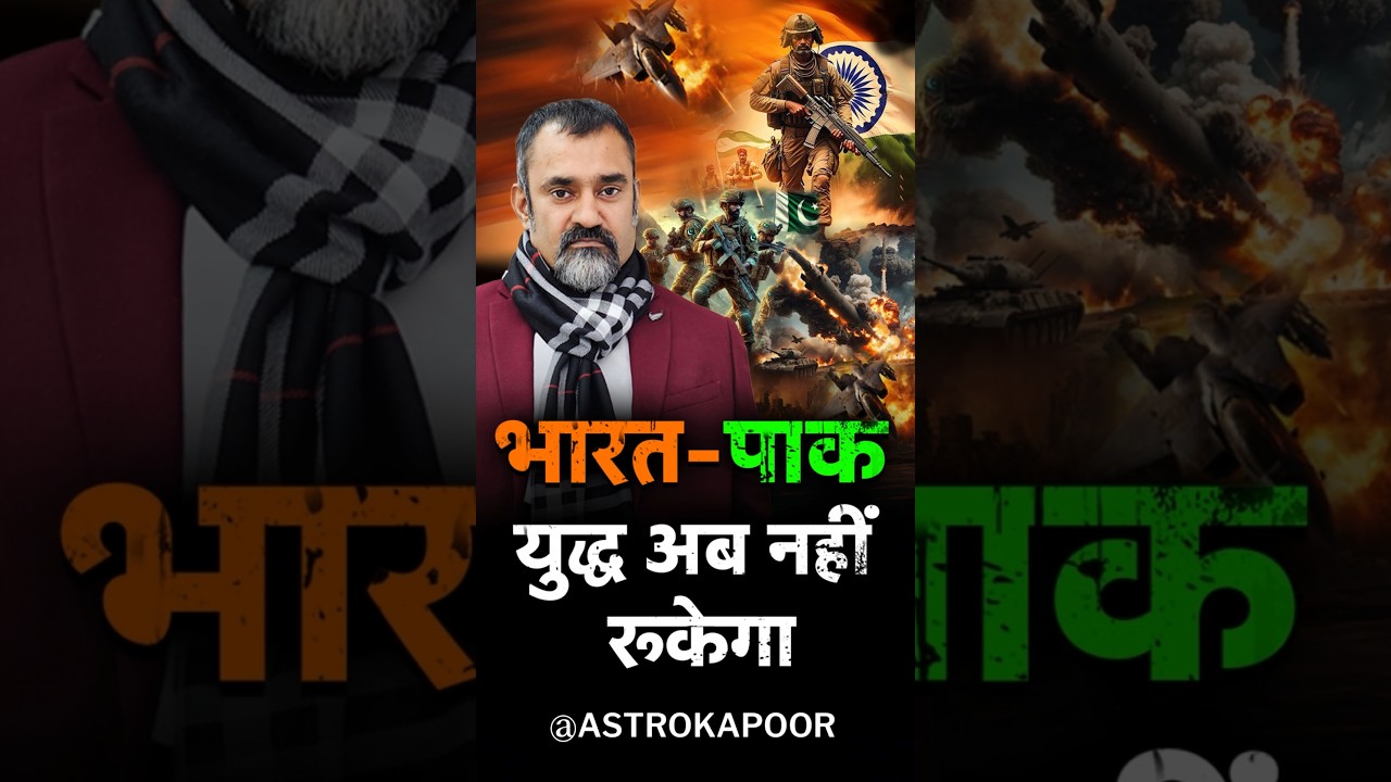 Bharat-Pakistan Tensions to Continue | India To Do Next? | Prashant Kapoor