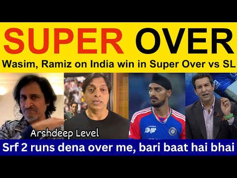 OMG! Shoaib Akhtar shocked on India win vs SL Super over | Ramiz Raja, pakistan reaction today match