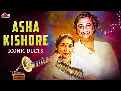 आशा - किशोर की रंगीन महफ़िल - सुपरहिट गाने - Iconic Duets Songs of Kishore Kumar & Asha Bhosle