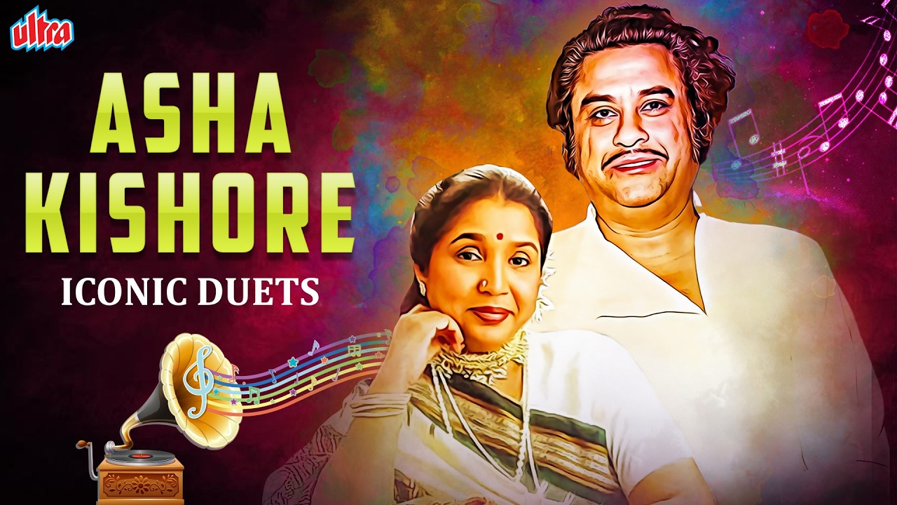 आशा और किशोर की यादगार सुपरहिट डुएट्स 🎶 - रंगीन महफ़िल का संगीत
