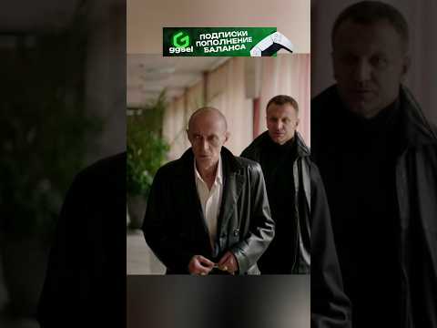 БЛАТНОЙ ИЗ МОСКВЫ ПРИЕХАЛ РАЗОБРАТЬСЯ🙄 #сериал #криминал #кино #фильмы