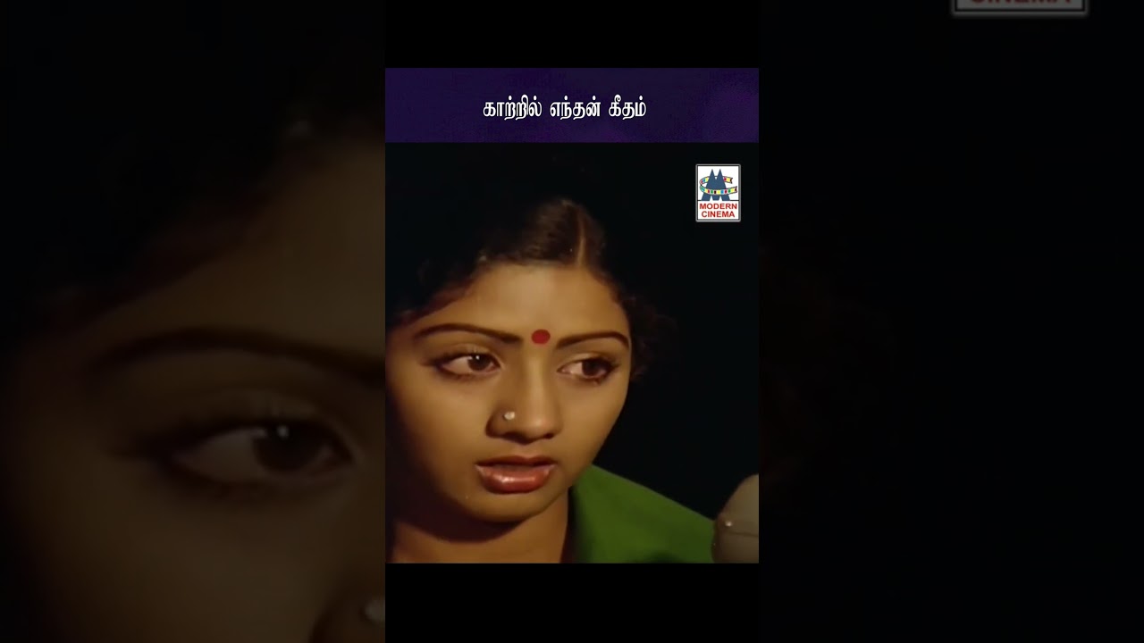 Kaatril Enthan Geetham & Yogi Babu Comedy 🎭