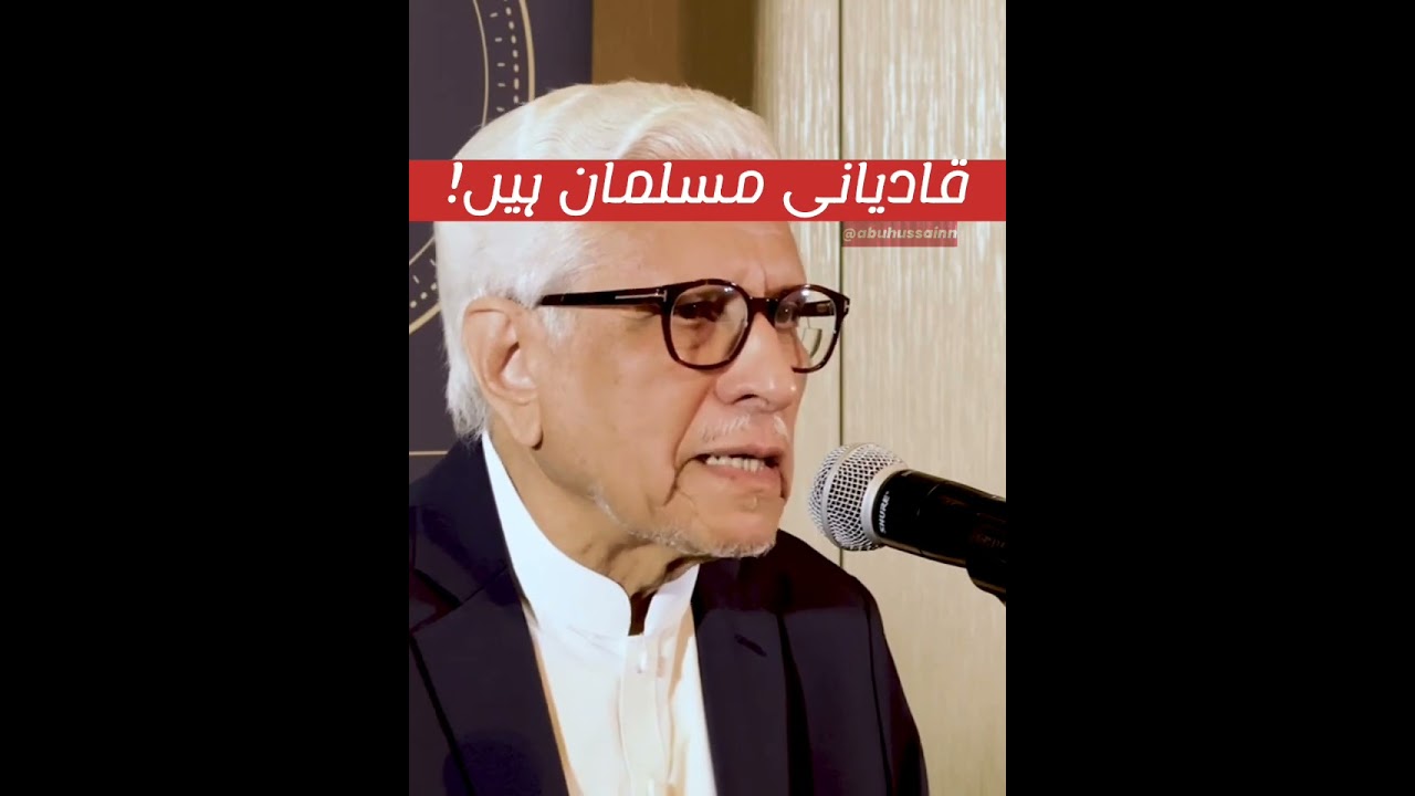 Qadiyani Muslim? Clarifying Javed Ghamidi's Views