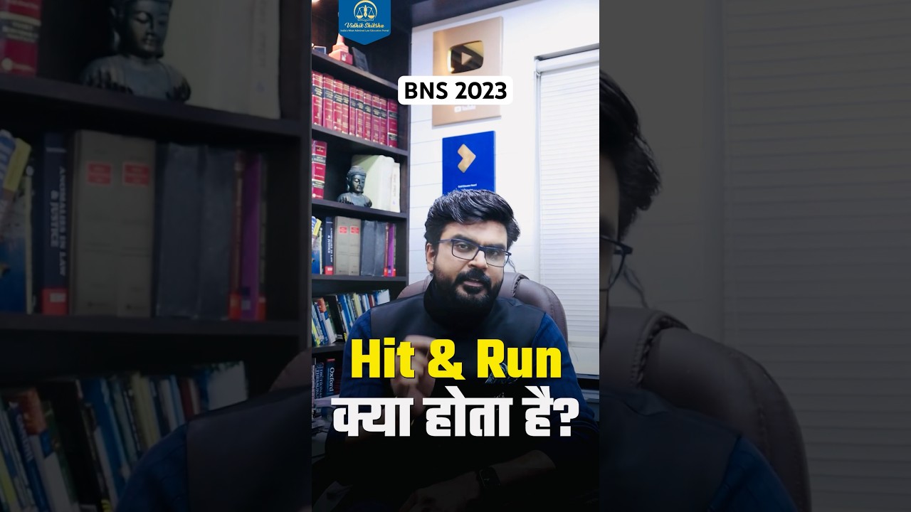 Hit and Run Law Explained | BNS 2023 | Mj Sir