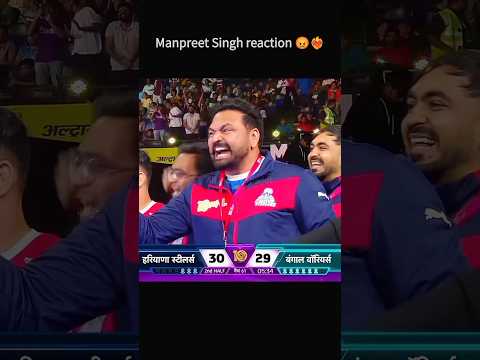 Manpreet Singh Reaction 💪❤️‍🔥😱 #shorts #youtubeshorts #viralvideo #kabaddi #all_india_kabaddi