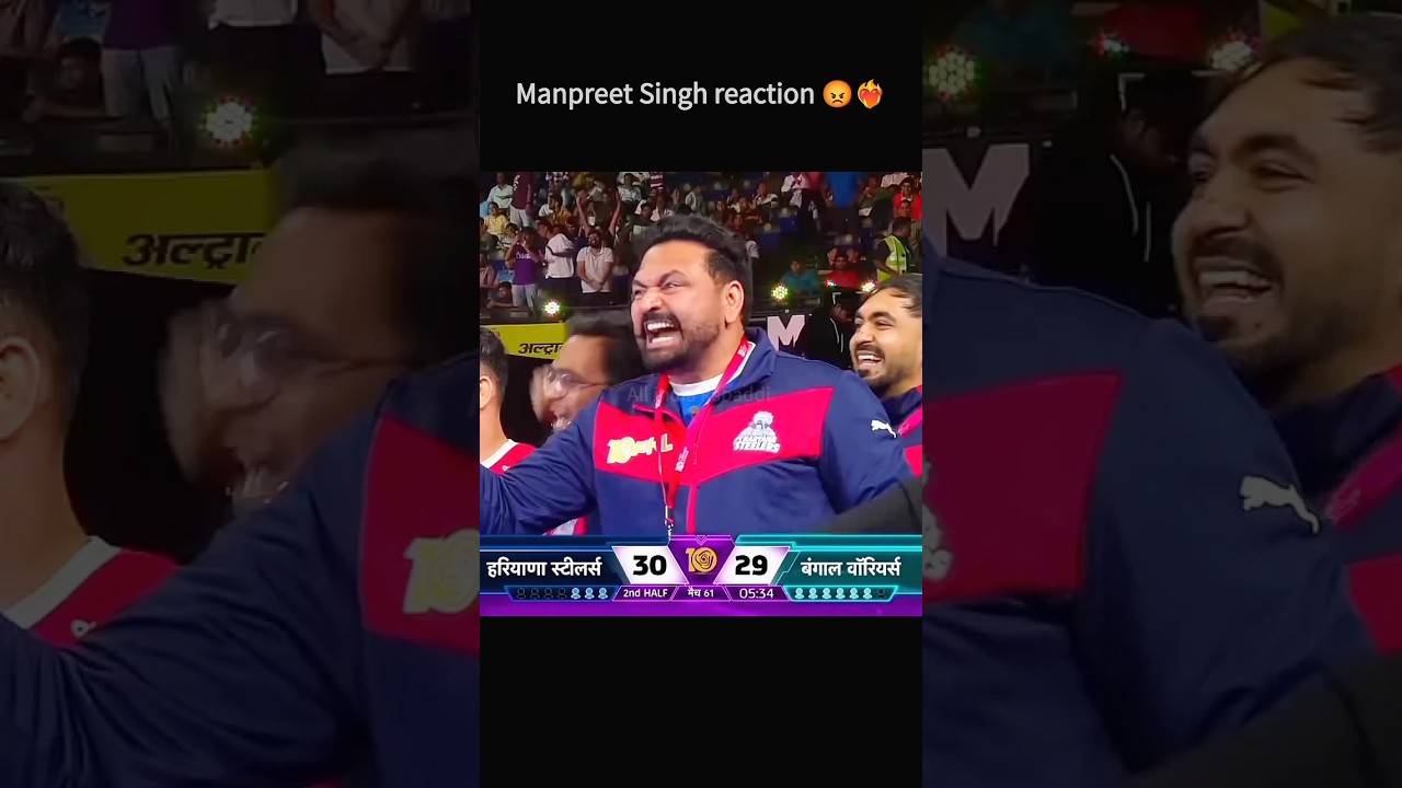 Manpreet Singh's Epic Reaction! 🔥 | Kabaddi Viral Short