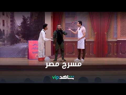 سلى وقتك لحد الفطار 🤩