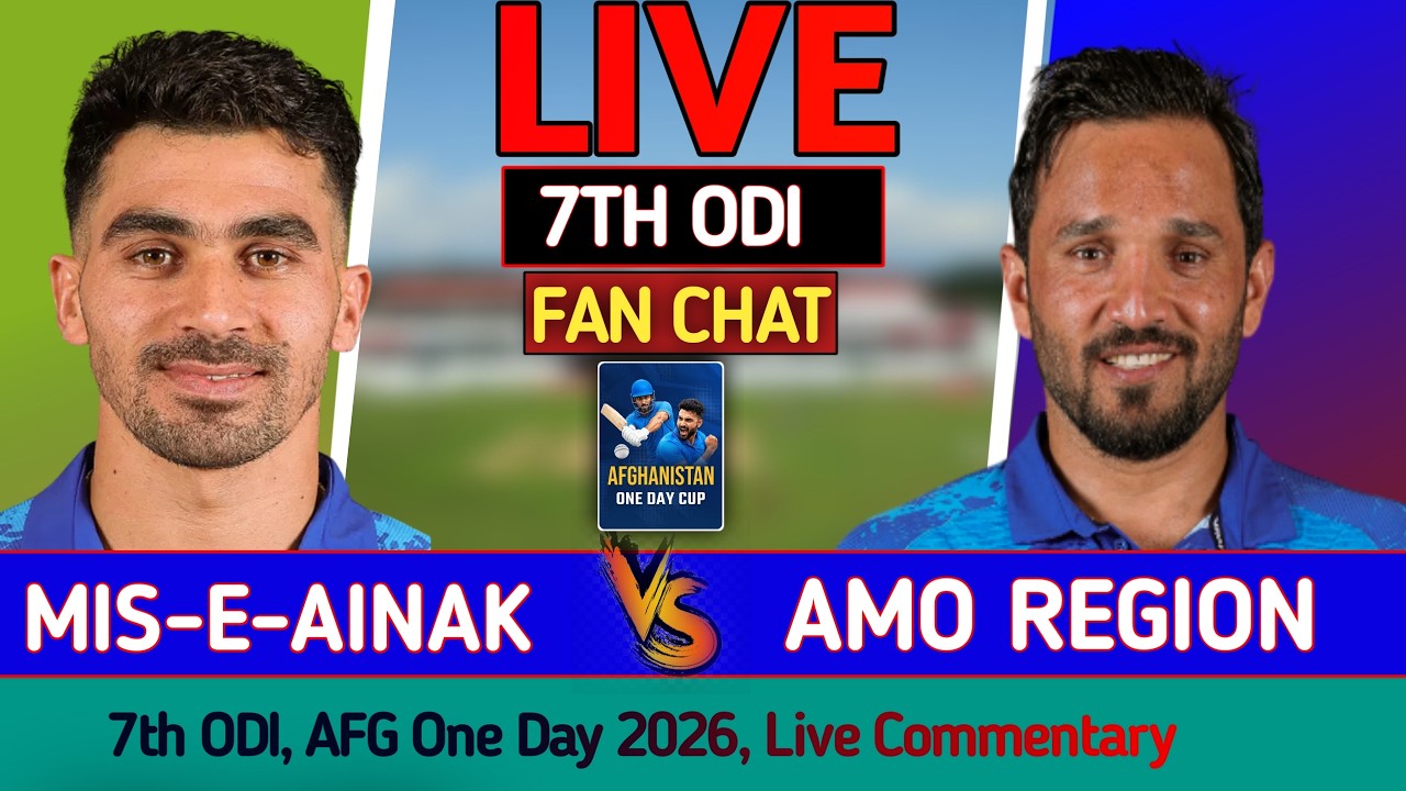 Mis E Ainak vs Amo Region Live Score & Commentary 🏏