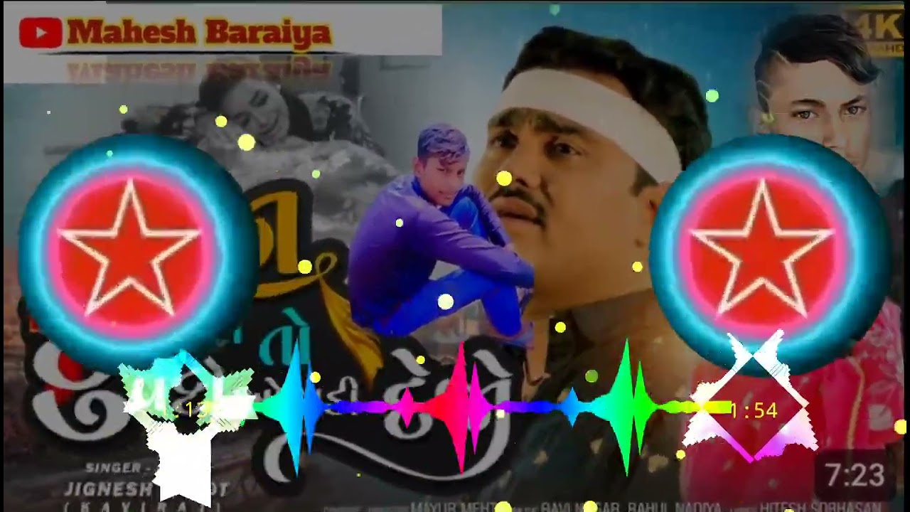 જીગ્નેશ કવિરાજના નવા ગુજરાતી ગીતો🎶