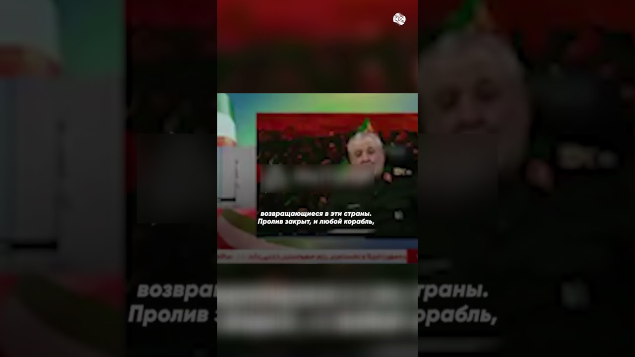 Иран закрывает Ормузский пролив 🚢