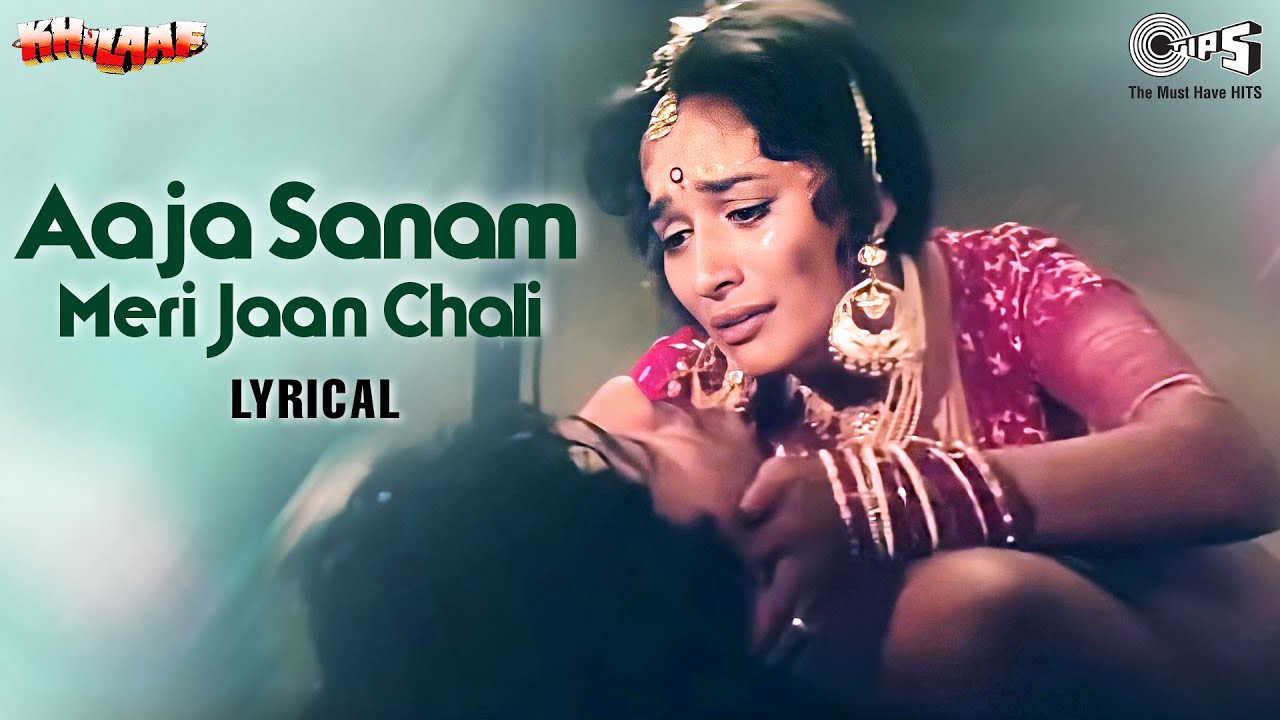 Aaja Sanam Meri Jaan Chali - 90's Lyrical Hit 🎶